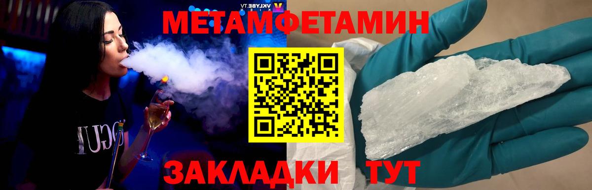 Коркино  МЕТАМФЕТАМИН мет  МЕТАМФЕТАМИН мет  Вход с VPN 