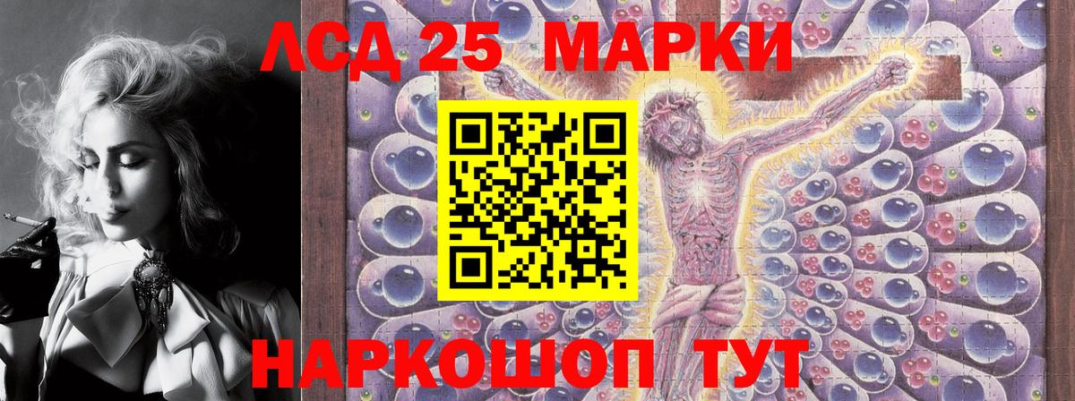 Марки N-bome 1,5мг Коркино