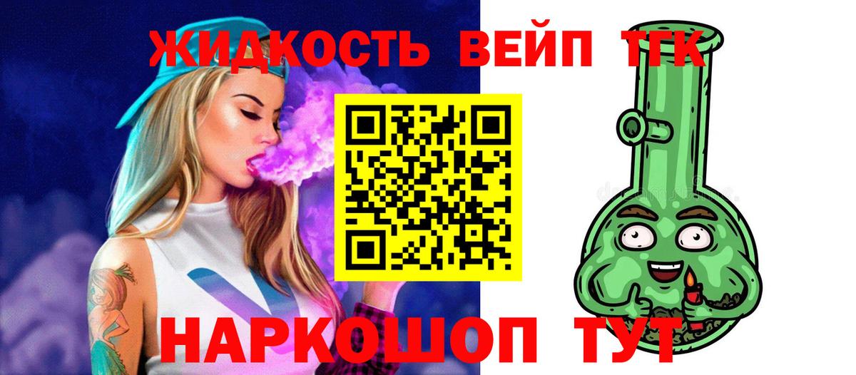 Коркино  ТГК гашишное масло  дарнет шоп  Вход с VPN 