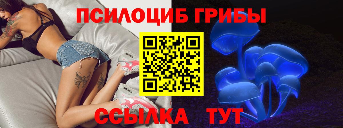 ГАШИШ  Метамфетамин  Коркино  Канабис  Вход с VPN  ГАШИШ  МЕФ  
